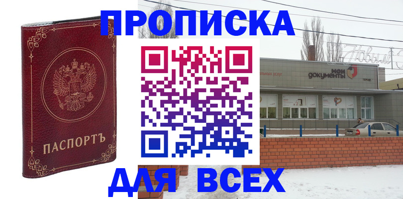 форма 3 в Майкопе